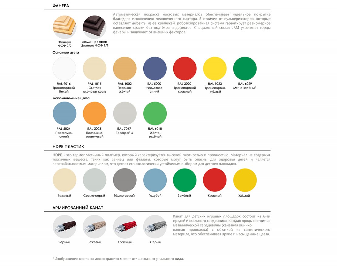 Контейнерная площадка Безукоризненное пространство 2 - вид 3